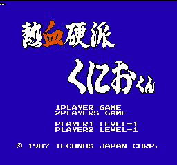 Nekketsu Kouha Kunio-kun title screen for Famicom